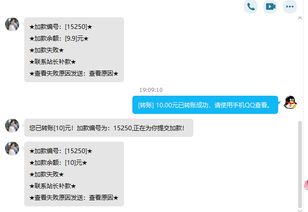 卡盟论坛：揭秘电商生态圈中的新兴力量