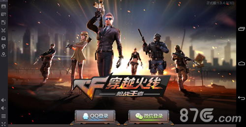 CF手游辅助：揭秘游戏外挂的利与弊