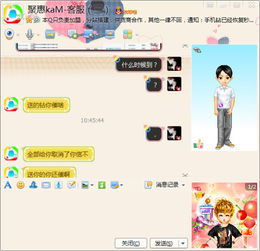聚惠卡盟：揭秘电商新势力背后的故事
