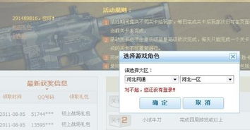 CF卡盟官网：揭秘游戏玩家必备的虚拟物品交易平台
