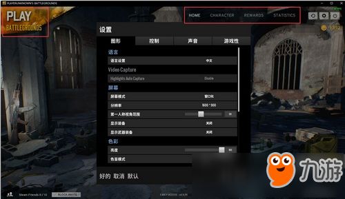 绝地求生熊孩子卡盟：揭秘游戏产业的灰色地带