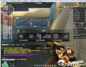 CF挑战辅助：揭秘游戏玩家的秘密武器