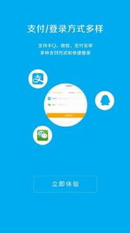 卡盟下载全攻略：一站式服务平台，轻松获取热门资源