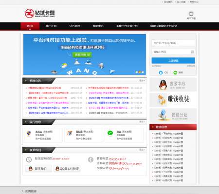 卡盟平台解析：市场动态与用户评价一览