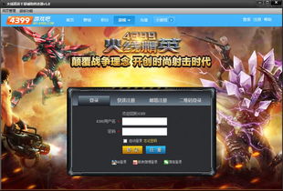 揭秘CF秒杀辅助：背后的真相与影响