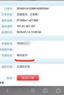 668卡盟深度解析：揭秘线上虚拟交易平台的现状与趋势