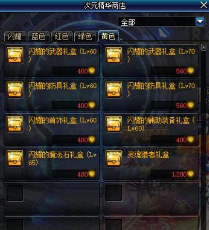 《cf道具卡盟：揭秘游戏产业中的新势力》
