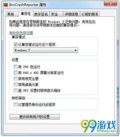 《绝地求生卡盟租号器：揭秘其背后的产业生态与风险》