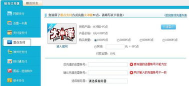 揭秘CF低价卡盟提卡网：玩家实惠之选
