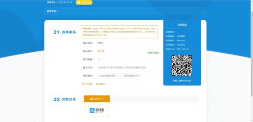 揭秘白嫖版CSGO辅助：风险与真相并存