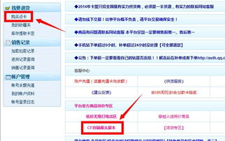 揭秘CF卡盟低价之谜：揭秘市场策略与真实价值