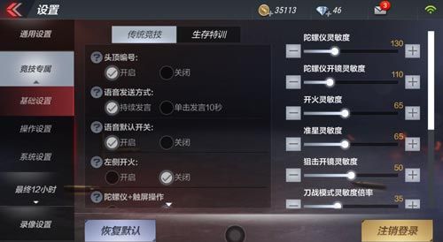 CF辅助破解版揭秘：真实性与风险并存