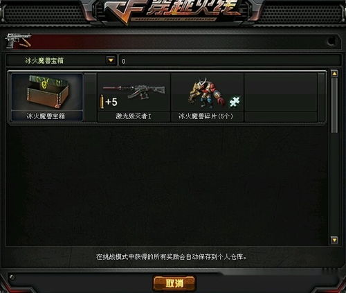 揭秘CF挂卡盟：市场现状与风险分析
