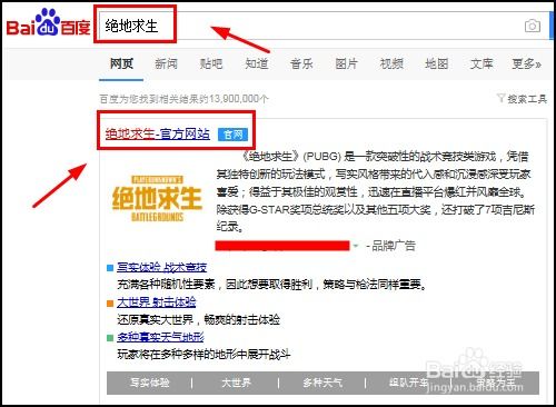 《唐长老卡盟与绝地求生卡盟辅助：揭秘游戏外挂的灰色地带》