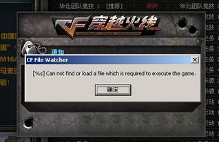 《深度评测：CF辅助卡盟市场哪家强？揭秘行业翘楚！》