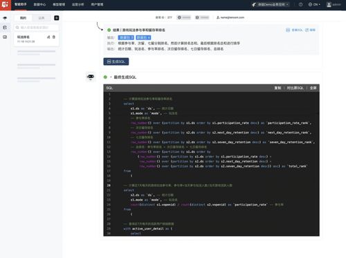 三角洲游戏辅助：揭秘现代电子竞技中的技术支持