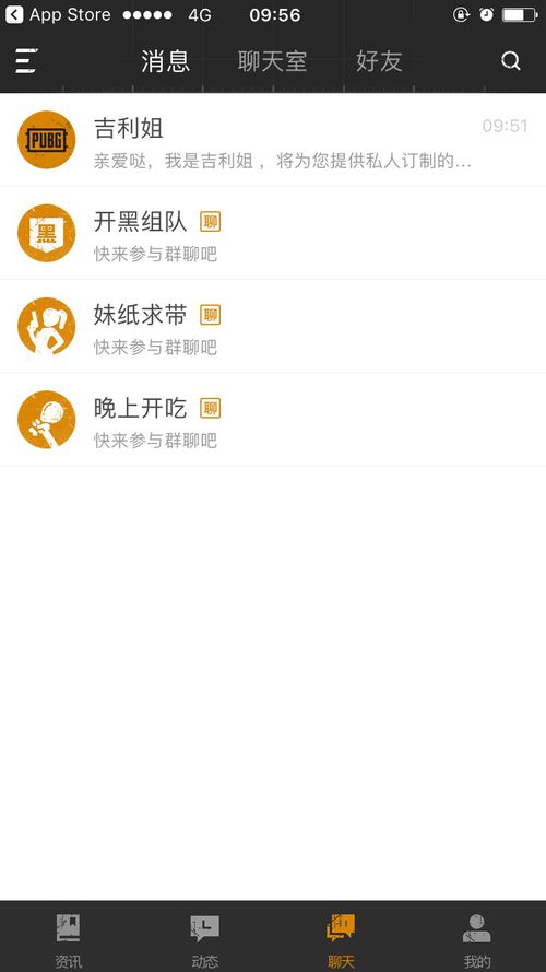8270卡盟吃鸡平台：游戏爱好者的新选择