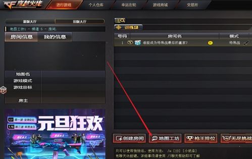 《CF辅助网站：助力玩家畅游游戏世界的关键平台》