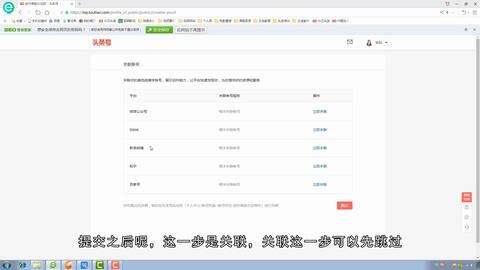 武松卡盟平台登录攻略：轻松体验游戏乐趣
