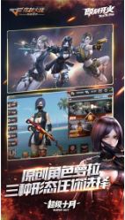 《CF辅助工具全面解析：提升游戏体验的秘密武器》