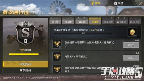 雷达绝地求生卡盟：揭秘游戏道具交易的幕后江湖