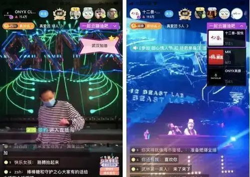 CF跳舞卡盟：解析游戏虚拟消费的全新模式