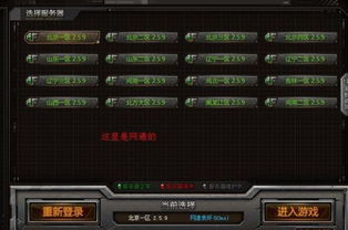 辅助卡盟CF市场解析与用户评价