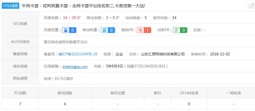 君临卡盟吃鸡平台：游戏玩家的新选择