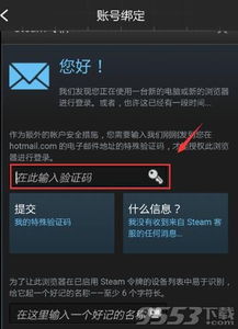 绝地求生完美卡盟：揭秘游戏交易背后的秘密