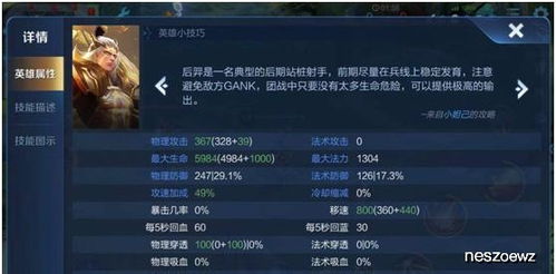 CF雅兰辅助：揭秘游戏中的神秘助力工具