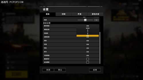 绝地求生辅助卡盟平台：揭秘背后产业链