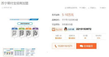 卡盟苏宁云盘批发市场分析及趋势展望