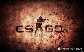 警惕！别让CSGO辅助成为你的“官匹”祸害