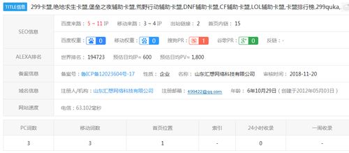 《小峰卡盟主站：吃鸡游戏领域的佼佼者》