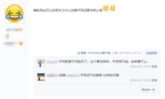 信梦卡盟：解析我国网络虚拟交易平台的崛起与影响