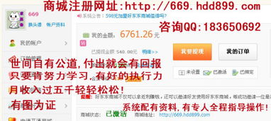 e领卡盟：揭秘数字支付领域的创新力量