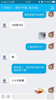 颜夕卡盟：揭秘网络虚拟商品交易的全新平台