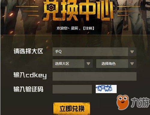 熊猫卡盟刺激战场：助力玩家畅享游戏乐趣