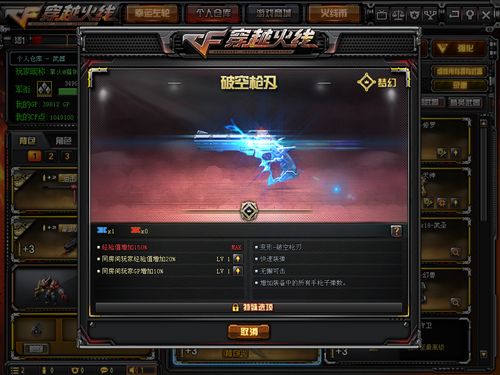 CF熊卡盟：揭秘游戏虚拟交易市场的新势力