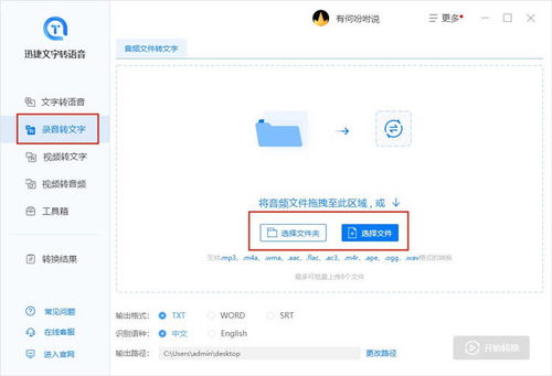 yy卡盟：揭秘网络娱乐平台的多元化服务
