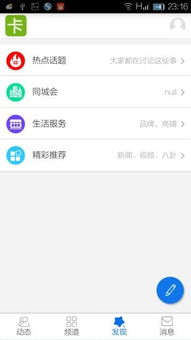 绝地求生辅助卡盟市场探析：低价策略下的行业现状