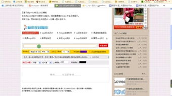 新乐云卡盟搭建全攻略：从零开始打造你的在线卡盟平台