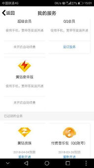 卡盟吧：揭秘网络卡盟行业的现状与未来