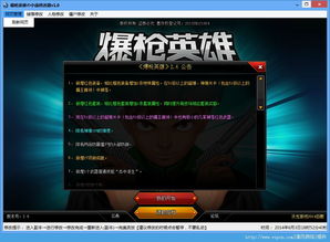 CSGO哈希辅助V86：揭秘游戏辅助工具的演变与影响
