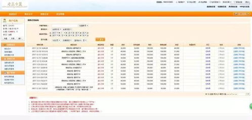清风卡盟网吃鸡平台：揭秘游戏产业的全新生态