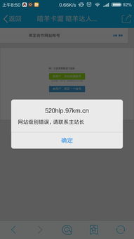 卡盟刷注册现象解析：市场现状与影响