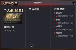 《cf易卡盟：解析游戏虚拟交易平台的崛起与影响》