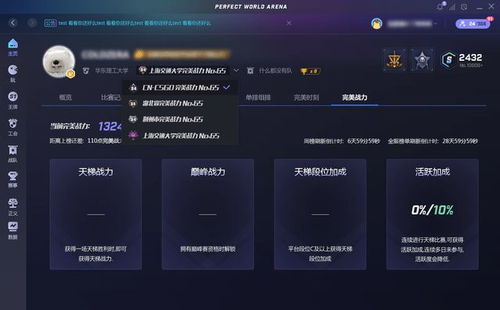 CSGO一键嘴臭辅助：网络游戏的争议与反思