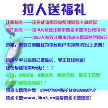 卡盟行业现状与排行榜深度解析