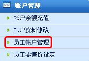 《卡盟论坛：揭秘电商新势力下的交流平台》